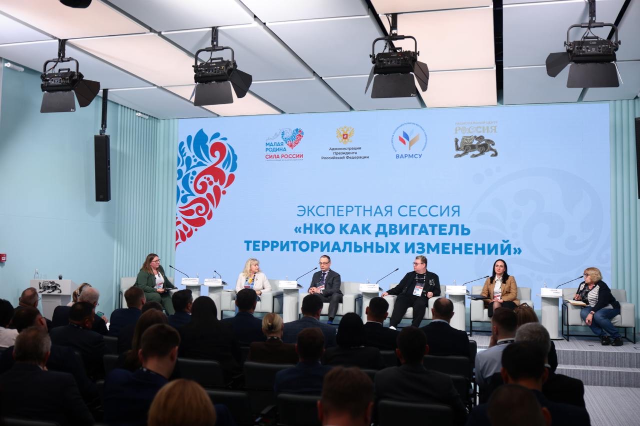 Изображение к новости 'Участники форума «МАЛАЯ РОДИНА — СИЛА РОССИИ» обсудили роль НКО в развитии муниципалитетов'