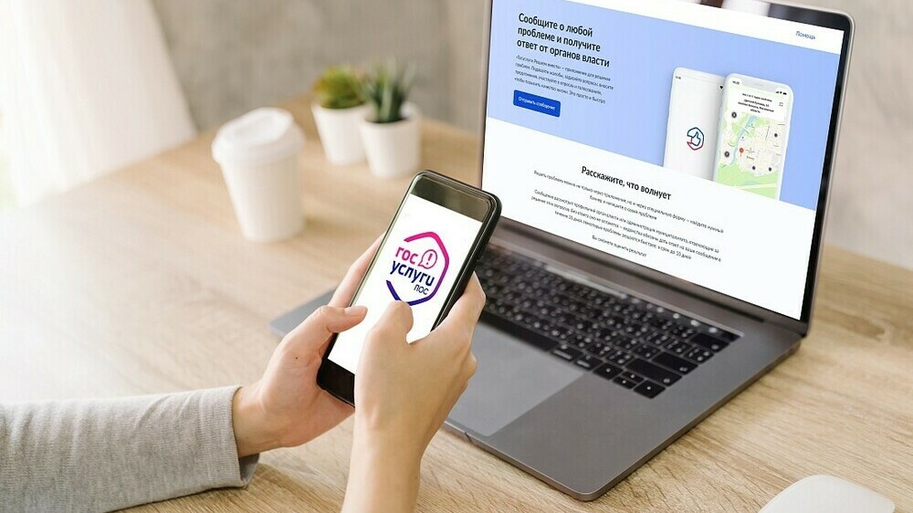 Изображение к новости 'Опубликован рейтинг регионов по работе в Платформе обратной связи за I квартал 2025 года'