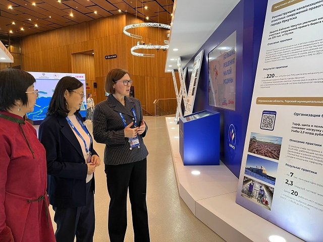 Изображение к новости 'На выставке муниципальных практик в рамках форума "БОЛЬШИЕ РЕШЕНИЯ МАЛОЙ РОДИНЫ" в Москве были представлены и решения, реализованные в муниципалитетах Мурманской области.'