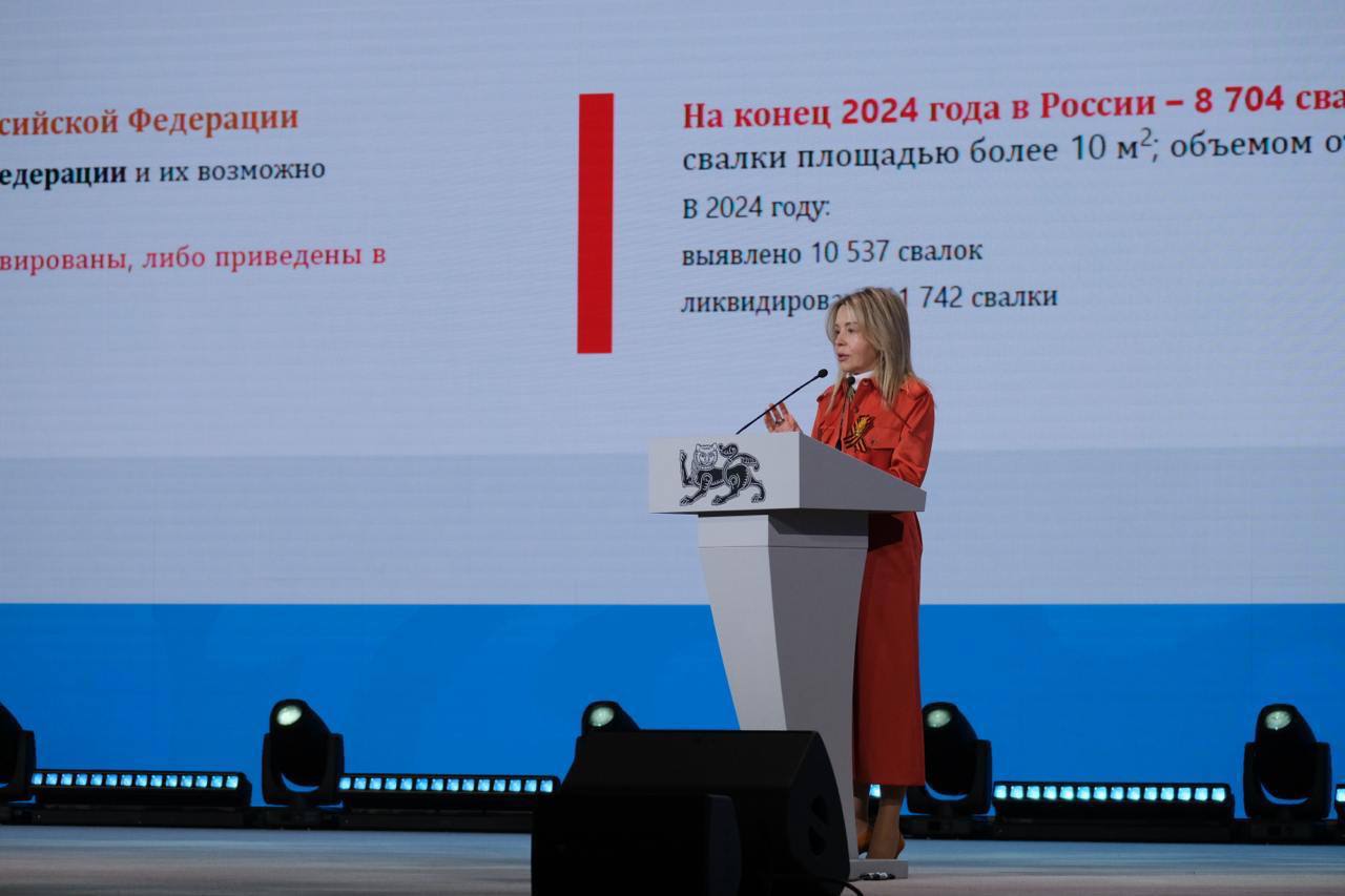 Изображение к новости 'Участники форума «МАЛАЯ РОДИНА — СИЛА РОССИИ» обсудили актуальные вопросы экологии и природопользования'