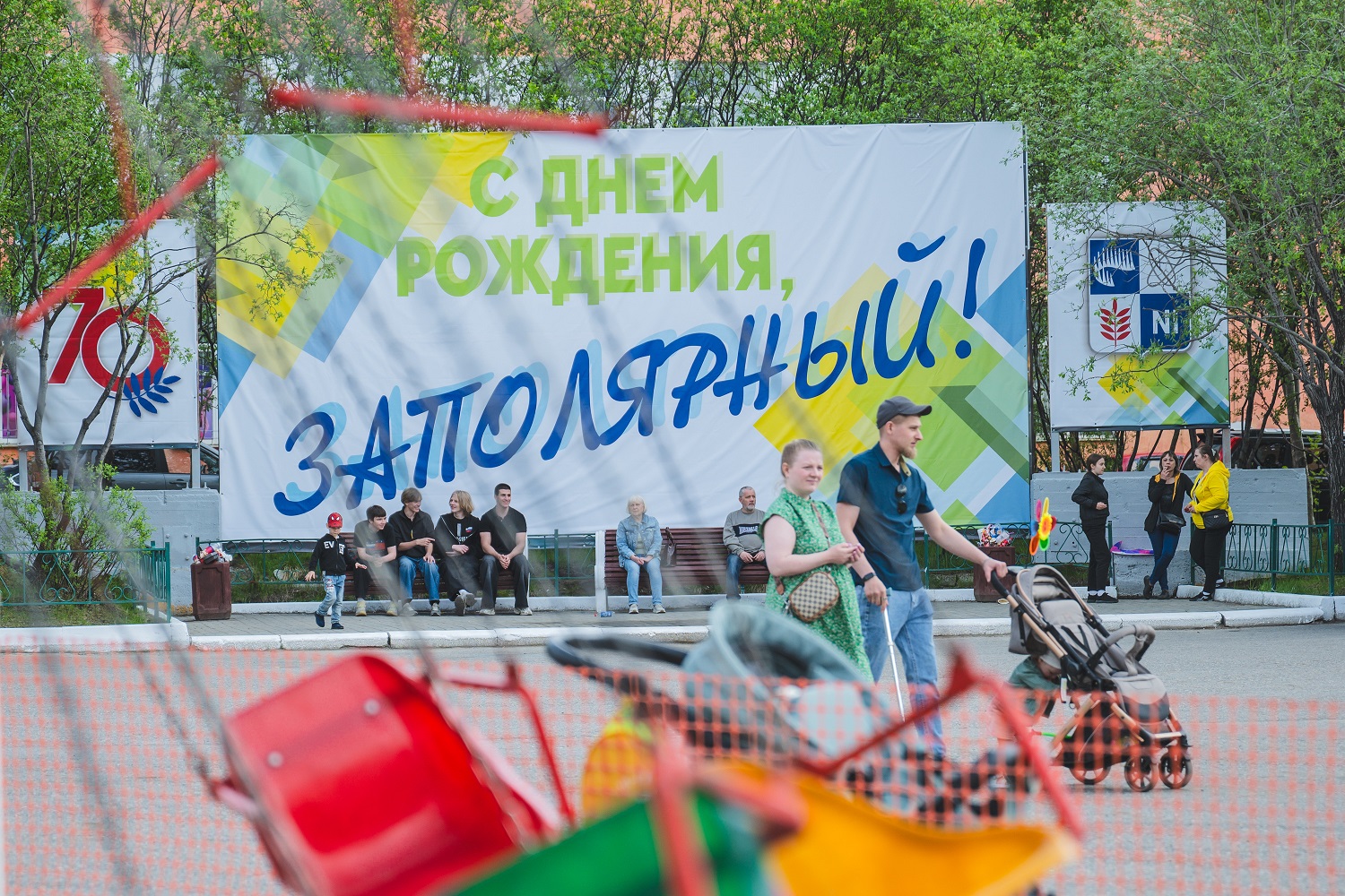 Заполярному - 70! — основное изображение новости