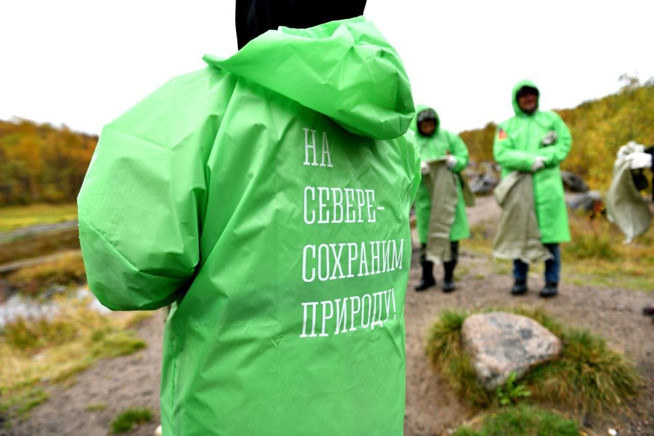 Изображение к новости '🌳Жителей муниципальных образований Мурманской области приглашают присоединиться к всероссийскому экологическому субботнику «Зеленая Россия»'