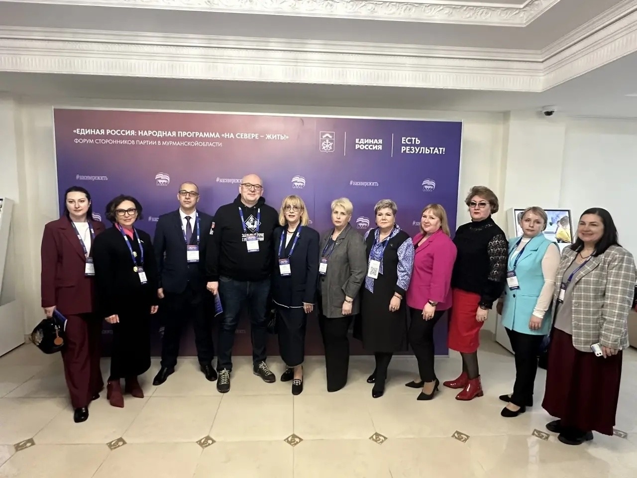 В Мурманске прошел Форум сторонников ЕР — основное изображение новости