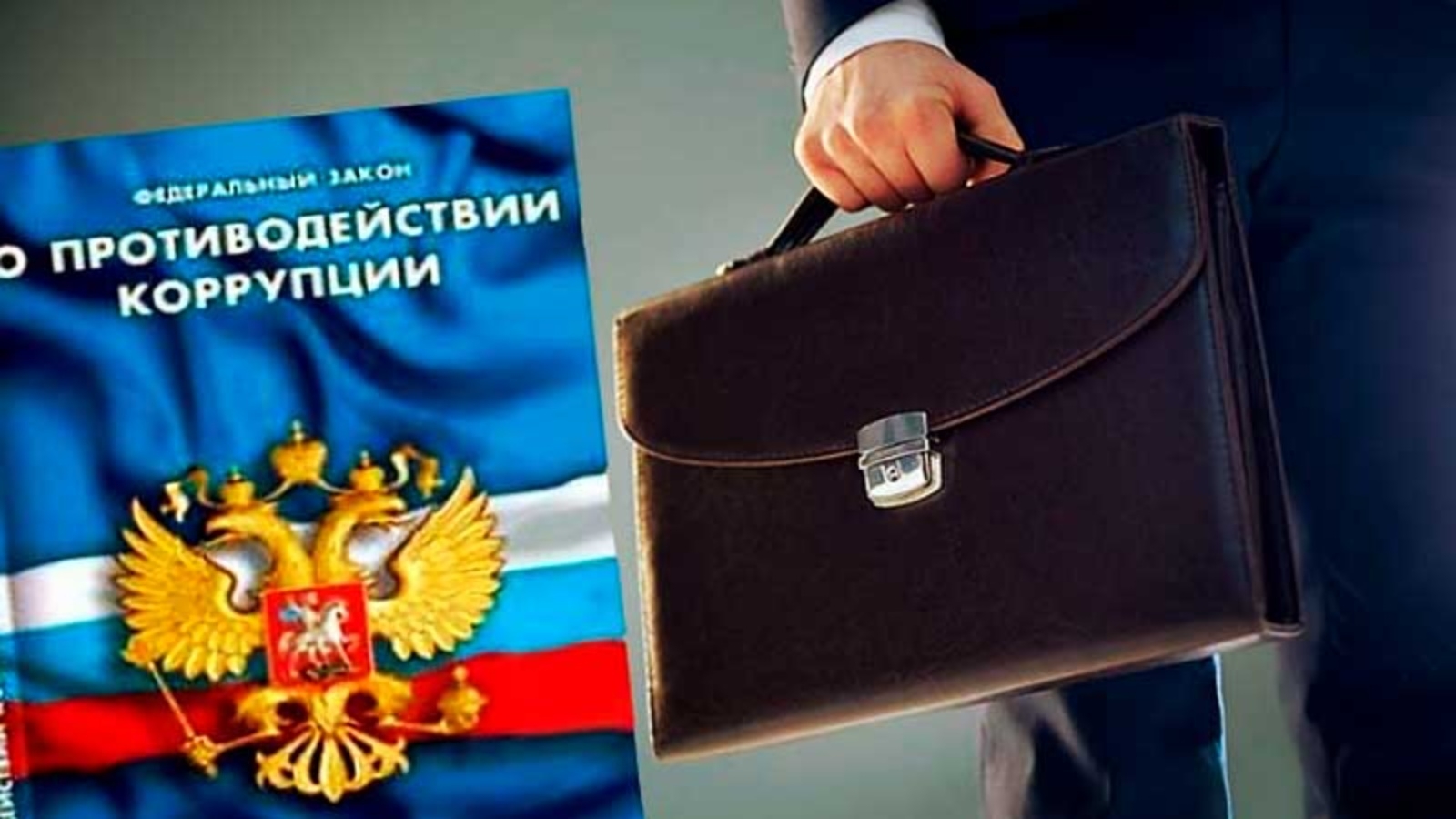 Изображение к новости 'В рамках проекта «Школа муниципального управления» прошел вебинар по вопросам противодействия коррупции в органах местного самоуправления, организованный Ассоциацией "Совет муниципальных образований Мурманской области"'