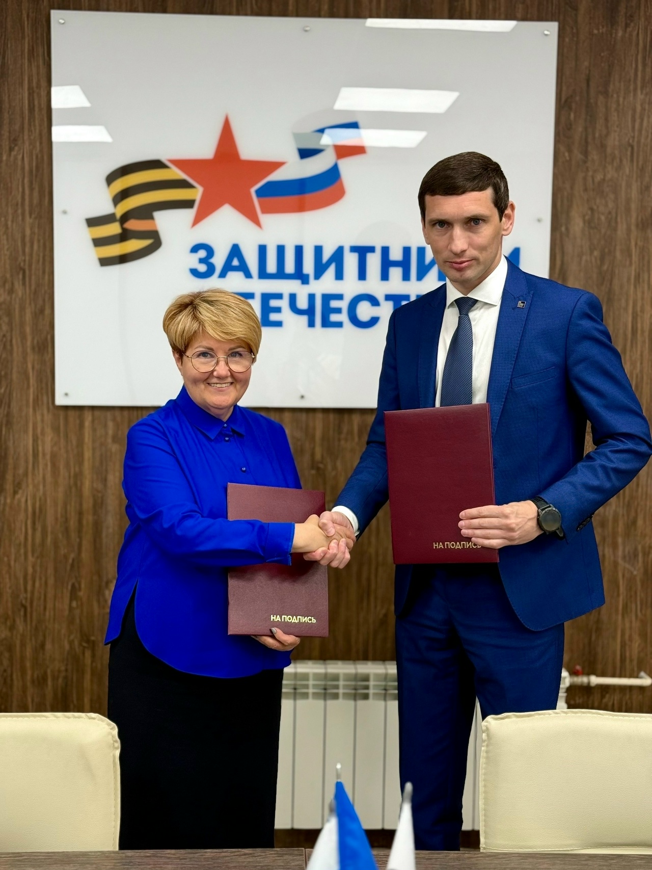 🤝 Ассоциация "Совет муниципальных образований Мурманской области" и филиал Государственного фонда "Защитники Отечества" заключили соглашение о сотрудничестве — основное изображение новости