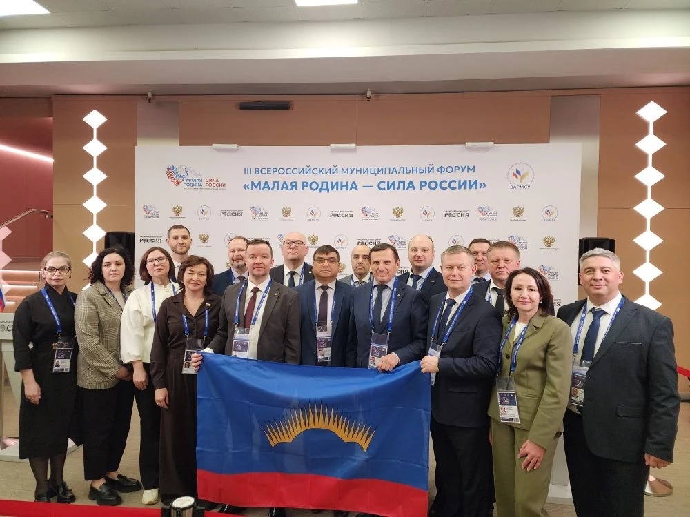 В Москве стартовал III Всероссийский муниципальный форум «Малая Родина – Сила Россия». — основное изображение новости