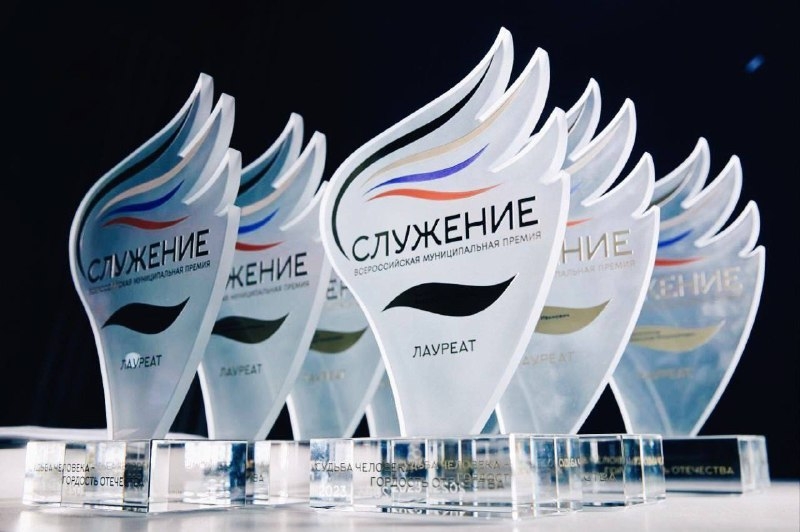 Изображение к новости 'До завершения Народного голосования Всероссийской муниципальной премии "Служение" осталось всего 3 дня!'