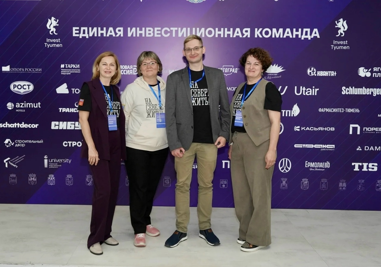 Мончегорск, Оленегорск, Терский и Ковдорский округа поделились опытом взаимодействия органов власти с бизнесом на стажировке представителей 113 муниципалитетов в Тюмени — основное изображение новости