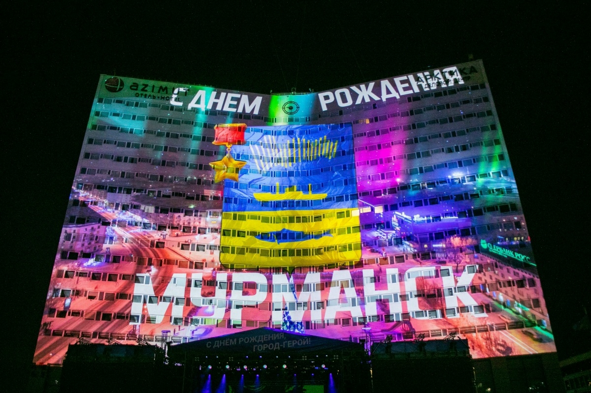 Дорогие мурманчане!     Ассоциация «Совет муниципальных образований Мурманской области» поздравляет вас с замечательным юбилеем – 110-летием Мурманска! — основное изображение новости