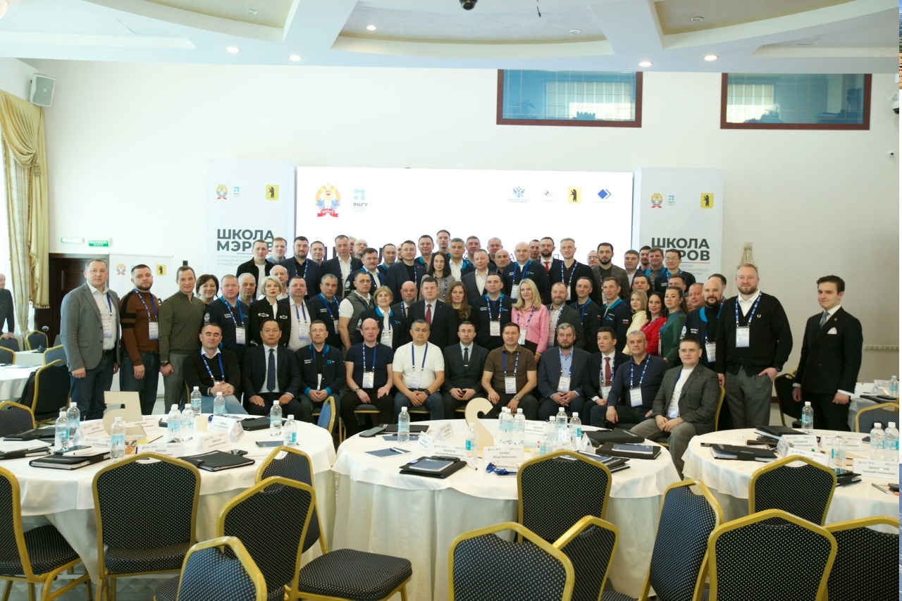 Изображение к новости 'Сегодня в Ярославле начался четвертый модуль программы развития муниципального кадрового управленческого резерва «Школа мэров» для пятого потока участников.'