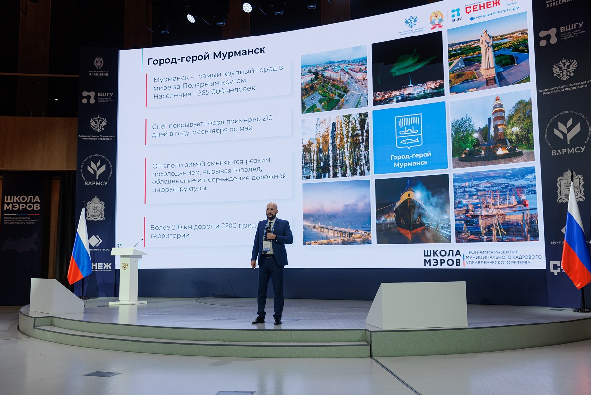Изображение 1 к новости 'Заместитель главы Мурманска Валентин Спичка и глава Оленегорска Сергей Пашинский стали выпускниками "Школы мэров"'